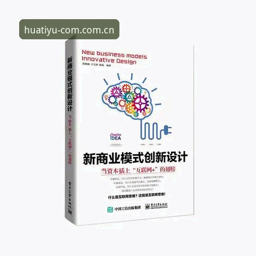 华体育APP最新版安装教程 华体育APP最新版安装教程详解