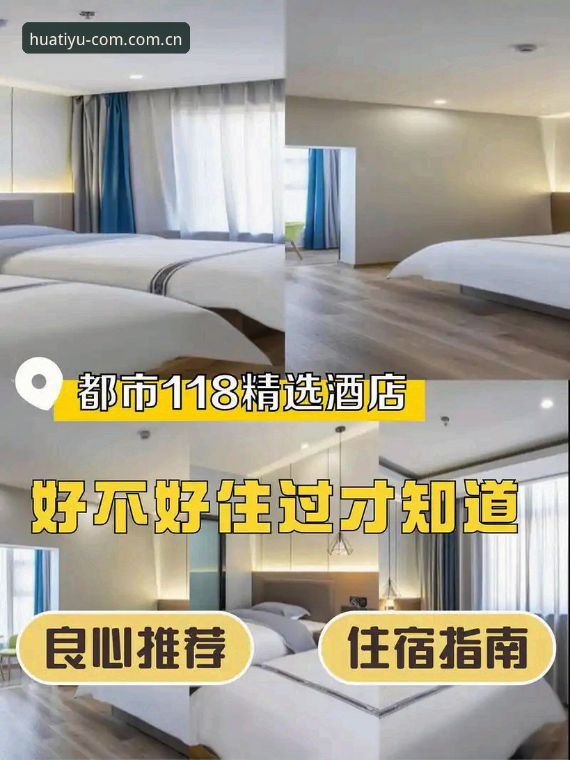 华体育平台实用指南：用户真实体验与操作技巧分享